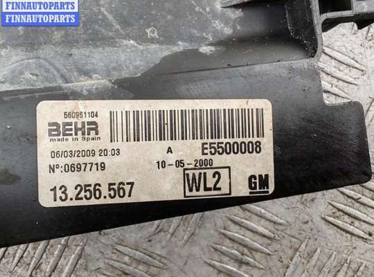 купить Вентилятор радиатора на Opel Corsa D (2006-2014)