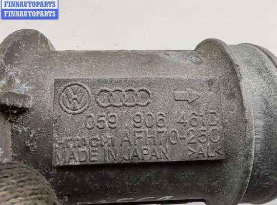 купить Расходомер (измеритель потока воздуха) на Audi A6 C5 (1997-2005)