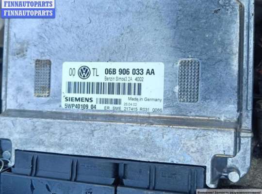 купить Двигатель (ДВС) на Volkswagen Passat B5+ (GP)