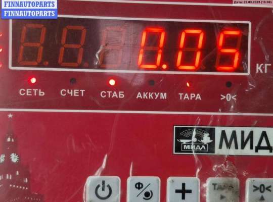 купить Разъем (фишка) проводки на Ford Focus I (1998-2005)