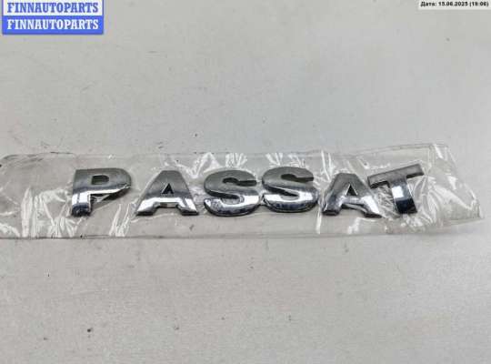 купить Эмблема на Volkswagen Passat B5+ (GP)