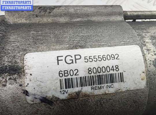 купить Стартер на Opel Astra H (2004-2009)