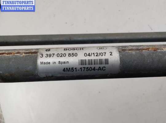 купить Механизм стеклоочистителя переднего (трапеция дворников) на Ford Focus II (2004-2011)