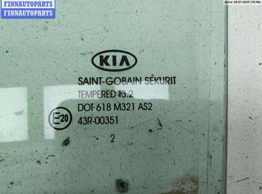 купить Стекло двери задней левой на Kia Sportage (2010-2015)