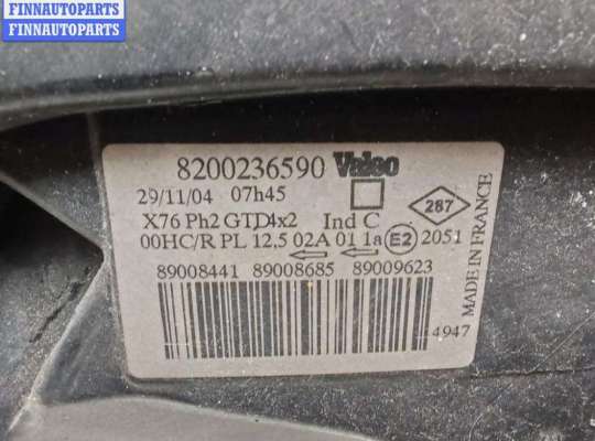 купить Фара левая на Renault Kangoo I (1998-2008)