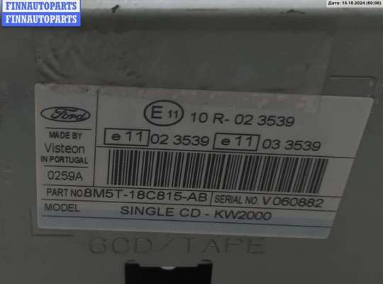 купить Аудиомагнитола на Ford Focus II (2004-2011)