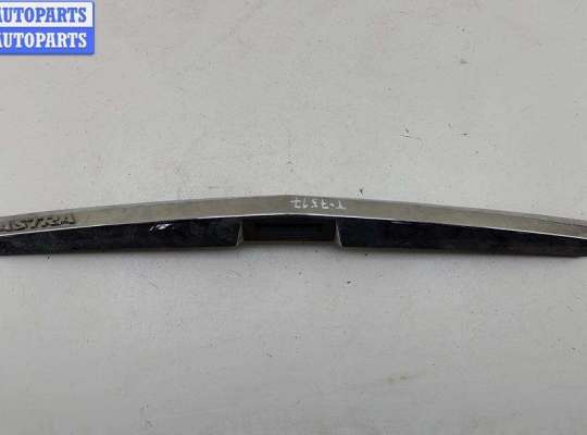 Молдинг крышки (двери) багажника OP2381529 на Opel Astra H (2004-2009)