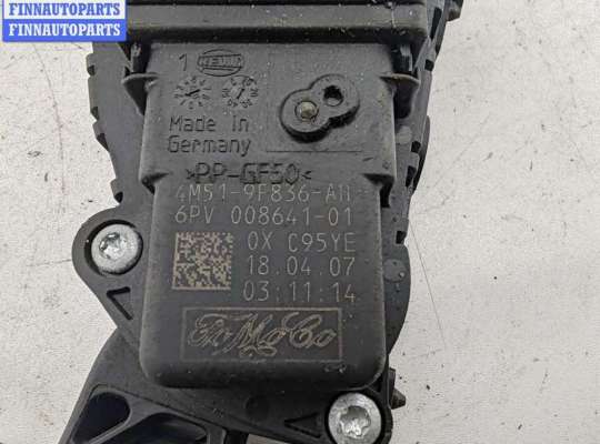купить Педаль газа на Ford Focus II (2004-2011)