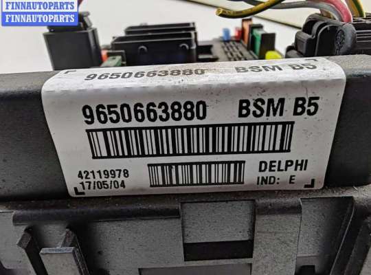 купить Блок предохранителей на Peugeot 307