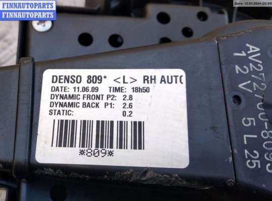 купить Двигатель отопителя (моторчик печки) на Toyota Avensis (c 2008)