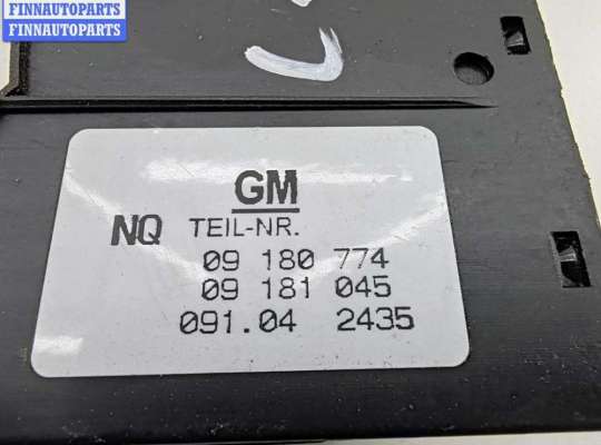 купить Переключатель света на Opel Astra G (1998-2004)