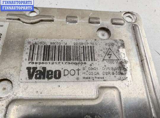 купить Блок розжига фар (ксенон) на Citroen C5 (2001-2008)