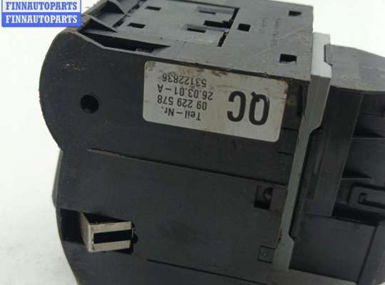 купить Переключатель света на Opel Omega B (1994-2003)