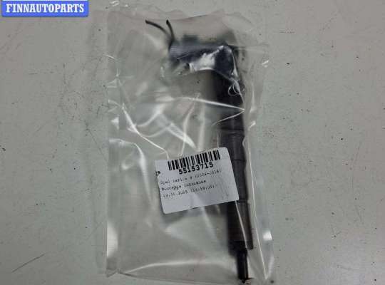 купить Форсунка топливная на Opel Zafira B (2004-2014)