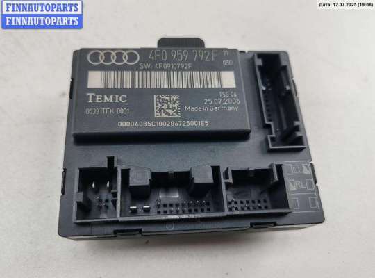 ЭБУ прочее на Audi A6 (C6)