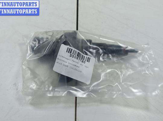 купить Форсунка топливная на Volkswagen Passat B5+ (GP)