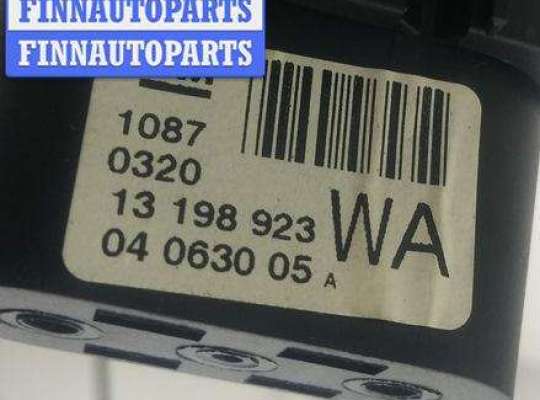 купить Переключатель света на Opel Astra H (2004-2009)