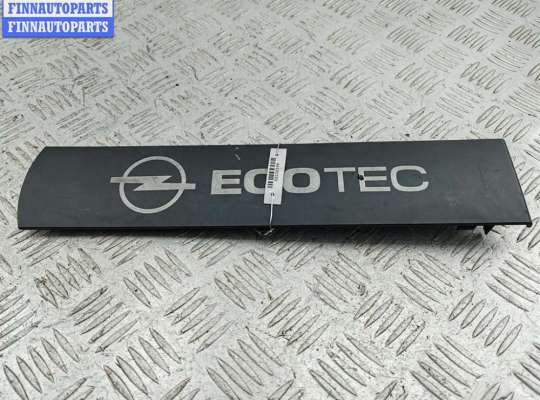 Накладка декоративная на двигатель OP2308978 на Opel Meriva A (2003-2010)