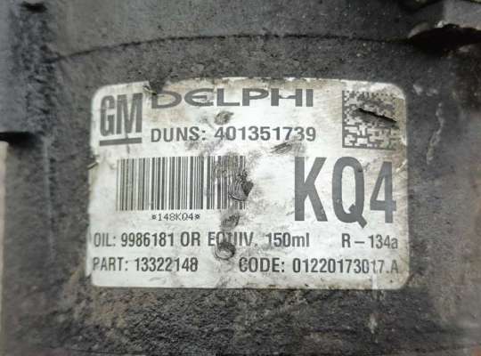 купить Компрессор кондиционера на Opel Zafira B (2004-2014)