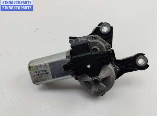 купить Двигатель стеклоочистителя заднего (моторчик дворников) на Opel Zafira A (1999-2005)