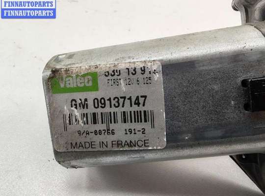 купить Двигатель стеклоочистителя заднего (моторчик дворников) на Opel Zafira A (1999-2005)