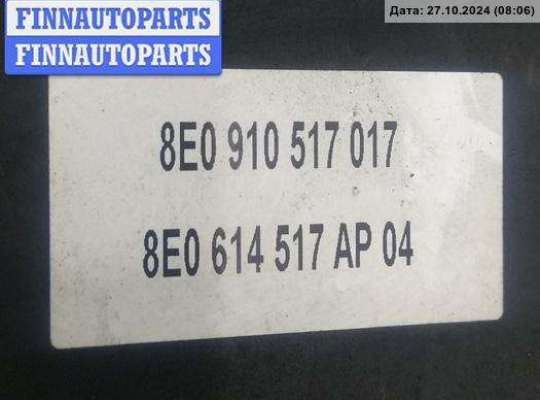 купить Блок ABS (Модуль АБС) на Audi A4 B7 (2004-2008)