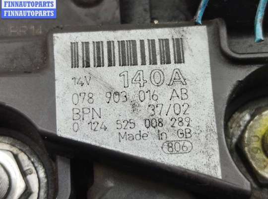 купить Генератор на Audi A4 B6 (2001-2004)