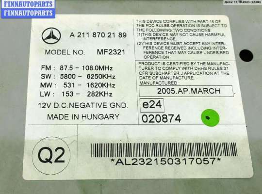 купить Аудиомагнитола на Mercedes W211 (E)