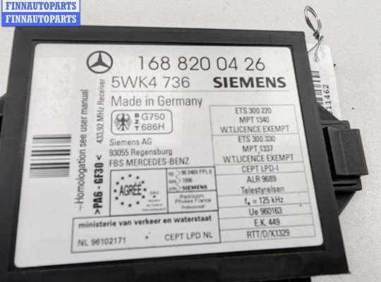 купить Иммобилайзер на Mercedes A-Class W168 (1997-2004)