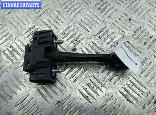 купить Ограничитель открывания двери задней на Opel Astra H (2004-2009)