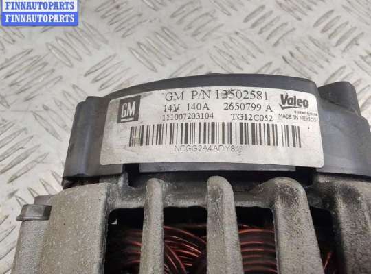 купить Генератор на Opel Astra J (2009-2015)