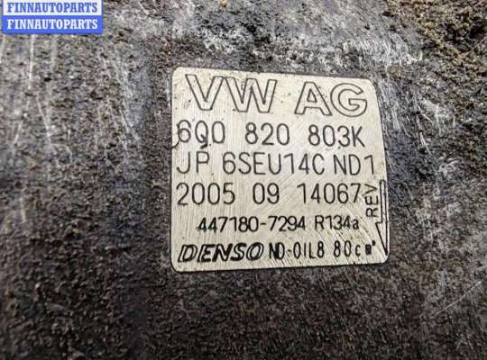 купить Компрессор кондиционера на Skoda Fabia mk1 (6Y)