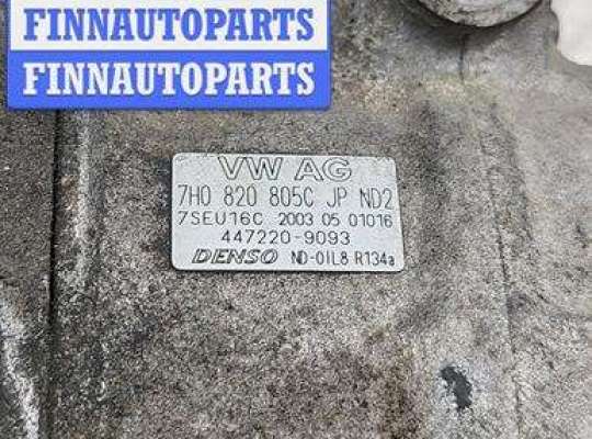 купить Компрессор кондиционера на Volkswagen Touareg