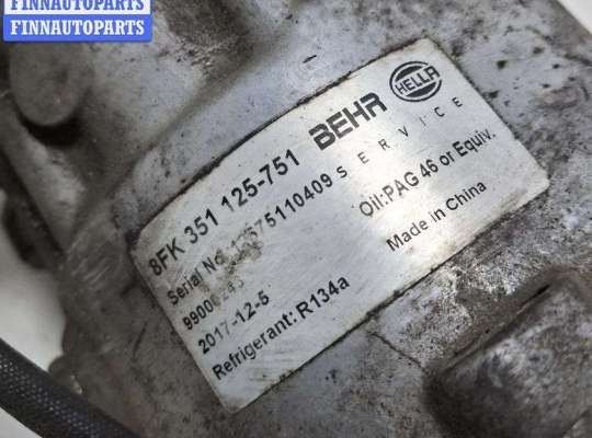 купить Компрессор кондиционера на Volkswagen Sharan (2000-2010)