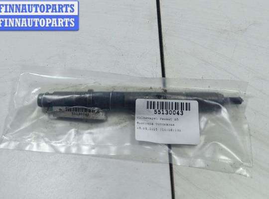 купить Форсунка топливная на Volkswagen Passat B5