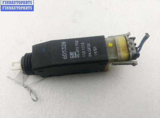 купить Активатор (привод) замка двери передней правой на Opel Omega B (1994-2003)