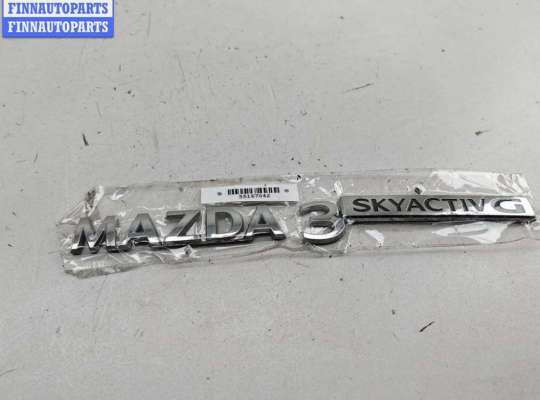 купить Эмблема на Mazda 3 (2018- ) BP