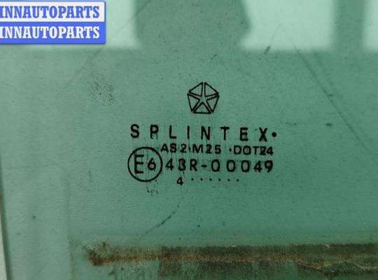 купить Стекло двери передней правой на Chrysler Voyager (2001-2007)