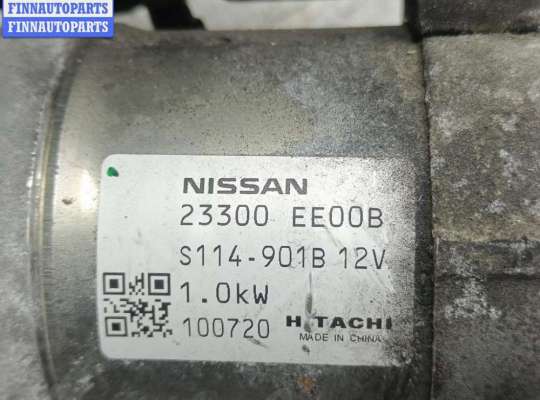 купить Стартер на Nissan Tiida