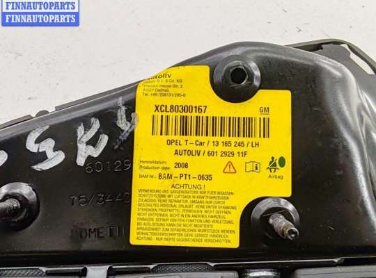 купить Подушка безопасности боковая (в сиденье) на Opel Zafira B (2004-2014)