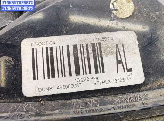 купить Фонарь задний левый на Opel Astra H (2004-2009)