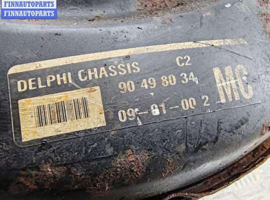 купить Усилитель тормозов вакуумный на Opel Astra G (1998-2004)