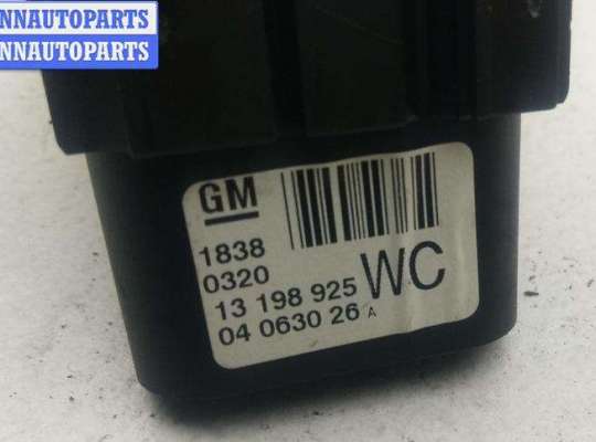 купить Переключатель света на Opel Astra H (2004-2009)