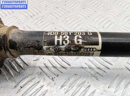 купить Полуось задняя на Audi A8 D2 (1994-2002)