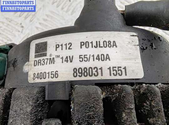 купить Генератор на Opel Astra H (2004-2009)