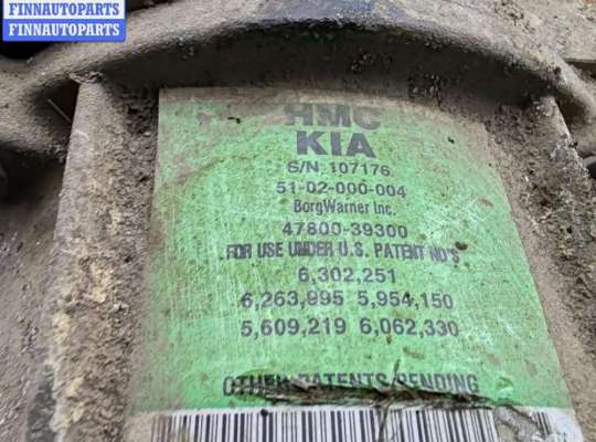 купить Редуктор заднего моста на Hyundai Santa Fe (2006-2012)