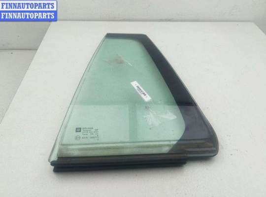 купить Стекло форточки двери задней левой на Opel Vectra C (2002-2008)