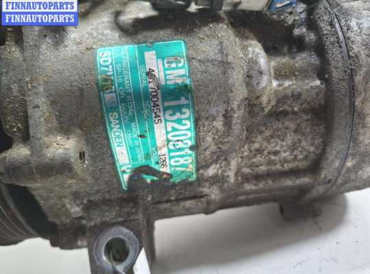 купить Компрессор кондиционера на Opel Vectra C (2002-2008)