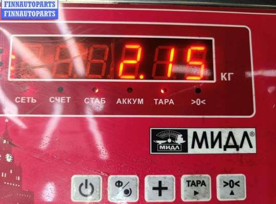 Ручник (рычаг ручного тормоза)