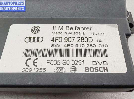 купить Блок бортовой сети (блок управления BCM) на Audi Q7 4L (2005-2015)